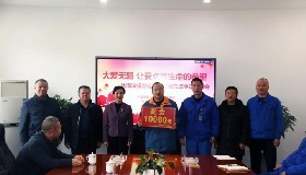 用愛心體現(xiàn)善行 用行動(dòng)支撐感動(dòng)