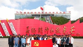 學習革命精神，凝聚奮進力量，踐行使命任務
