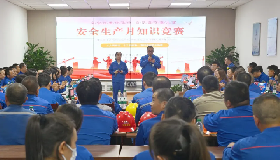 知識(shí)比拼展風(fēng)采 安全理念入人心 —— 寧夏華御化工有限公司成功舉辦第十一屆“安全生產(chǎn)月”安全知識(shí)競(jìng)賽活動(dòng)
