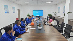 華御化工順利通過2024年度碳排放現(xiàn)場核查